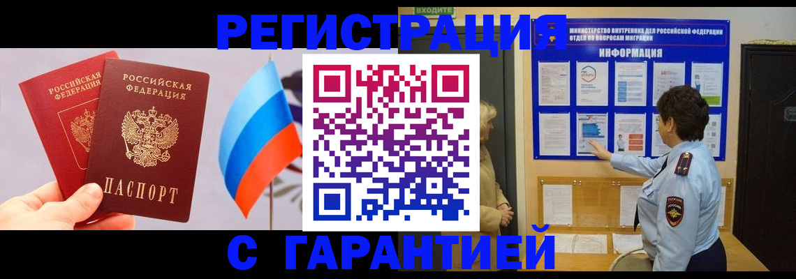 форма 3 в Минеральных Водах
